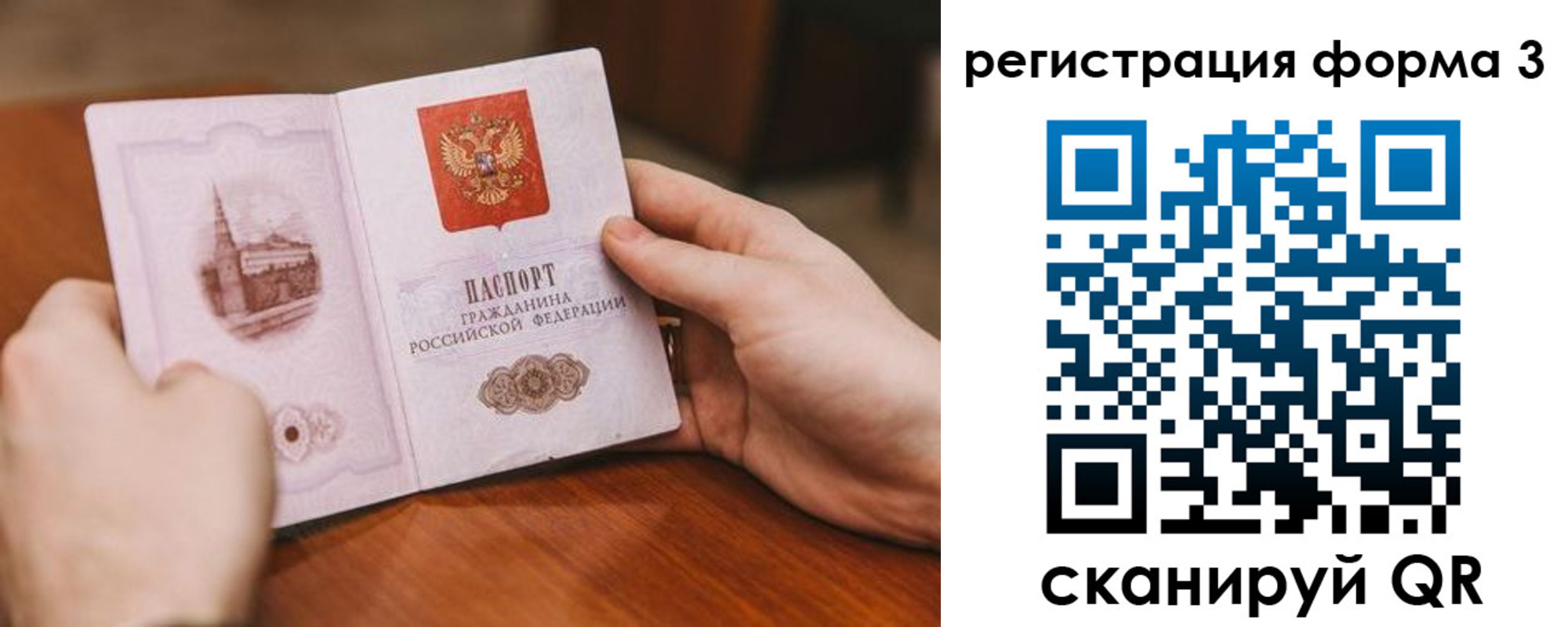 временная регистрация госуслуги в Алатыре