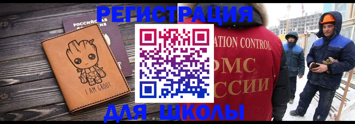 прописка в квартире в Алатыре
